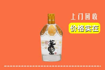 柯城区回收董酒