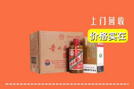 柯城区回收精品茅台酒