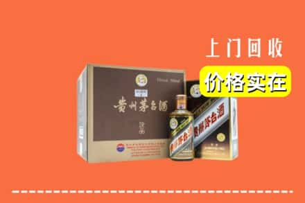 柯城区回收彩釉茅台酒